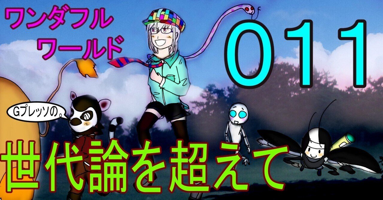 ヤングエポックのファミリーかみしばい ルパン三世 （新ル紙芝居）