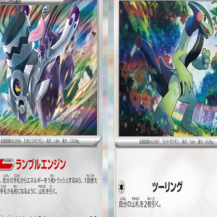 ポケカ】スカーレットex/バイオレットex 見どころ紹介｜やめとーく