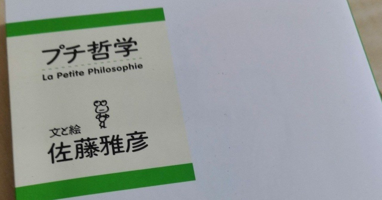 難しいことを簡単に言える力 鱸 Biz Note