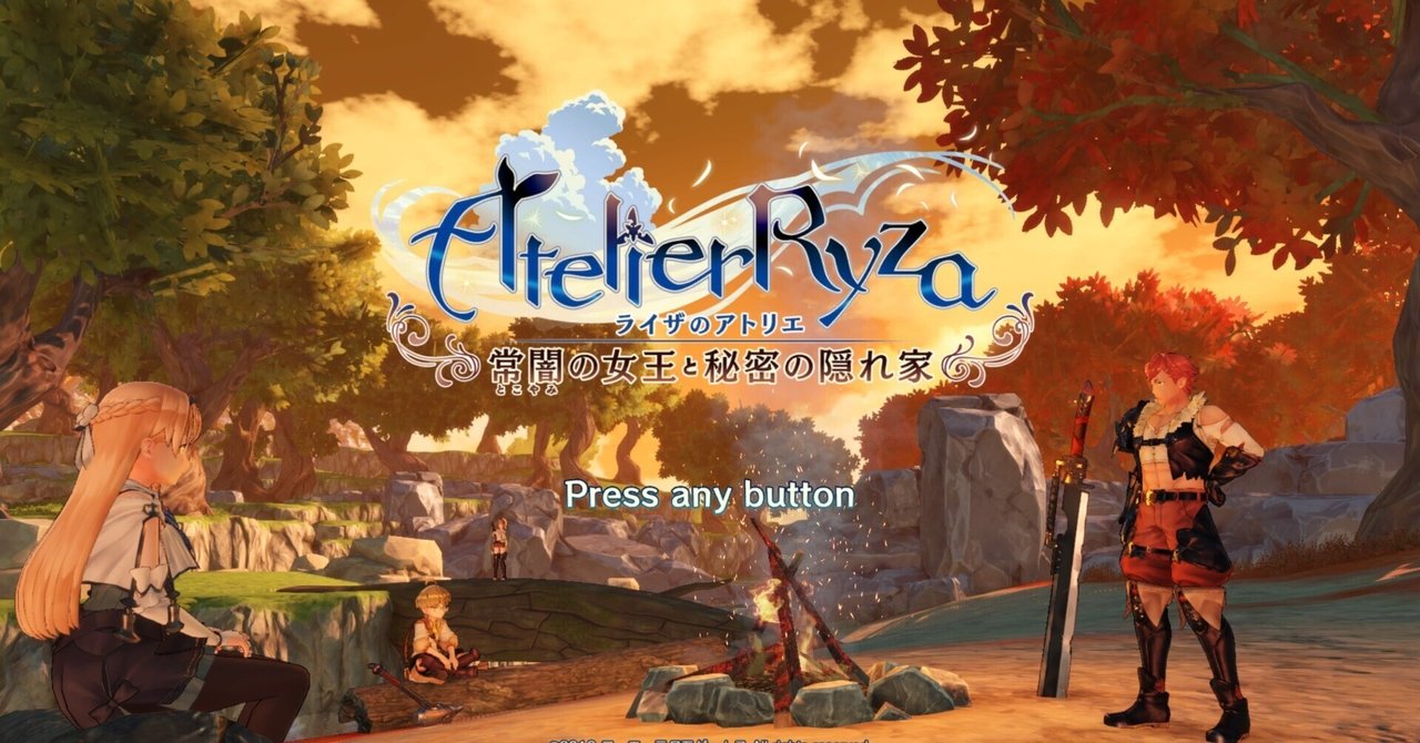 Amazon.com: 【Switch】ライザのアトリエ ~常闇の女王と秘密の