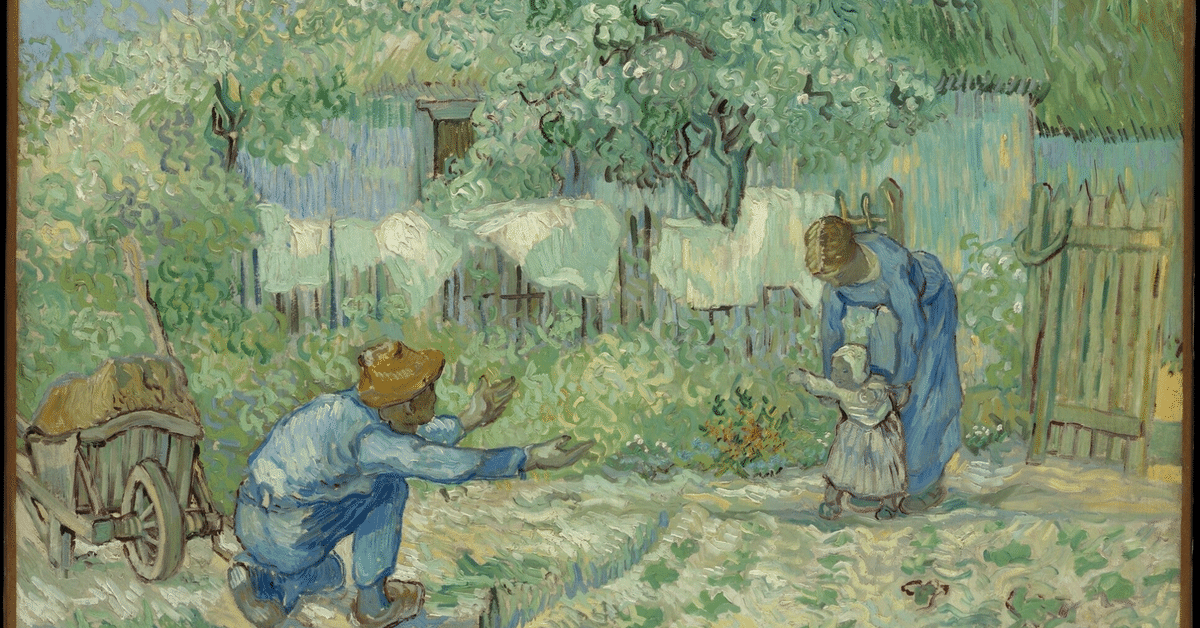 家族 : 名取里美句集 名取里美句集 家族