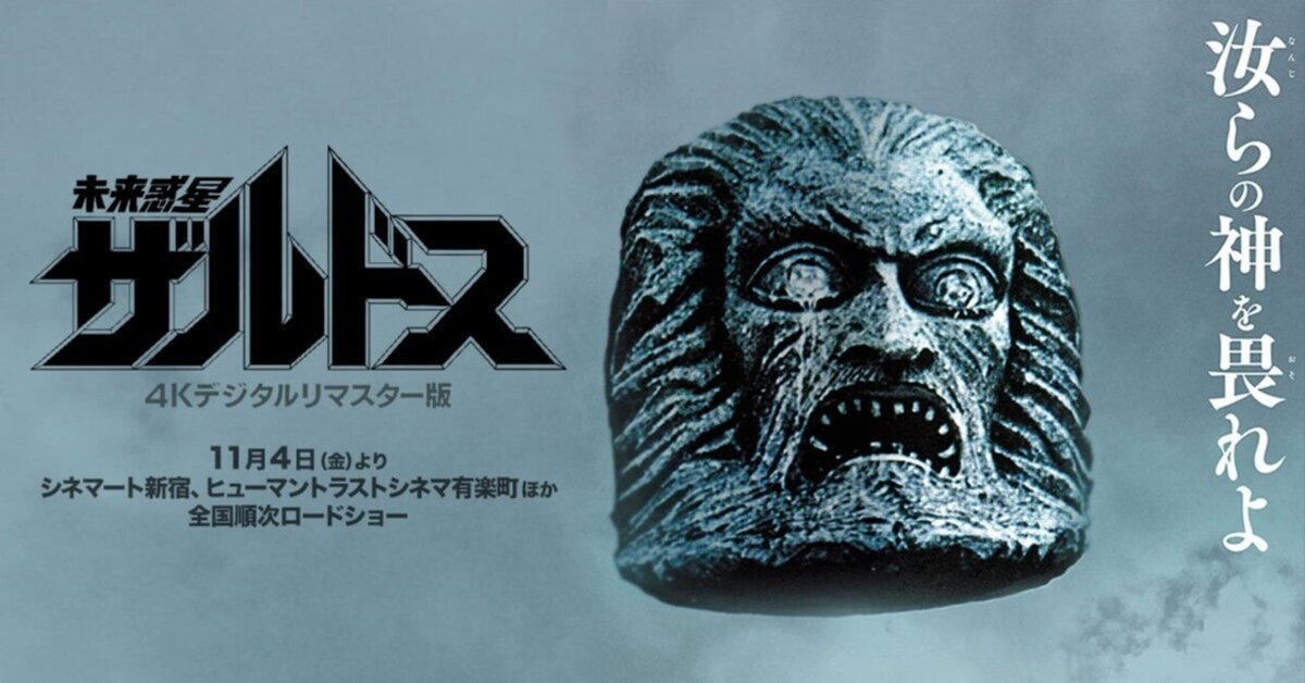 1970年代〜80年代のアメリカのオカルト映画18作品パンフレット 1970年代〜80年代のアメリカのオカルト映画18作品パンフレット