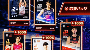 B.LEAGUE ALL‐STAR　 Bリーグオールスター　パンツ　スナップ 私服で登場！】オールスター第2戦の裏側【達達】 - YouTube