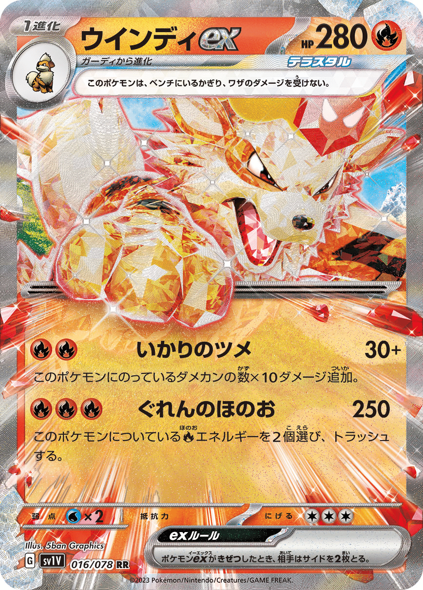 ポケモンカード新弾レビュー】バイオレットex編|りゅーせー ポケモンカード新弾レビュー】バイオレットex編|りゅーせー