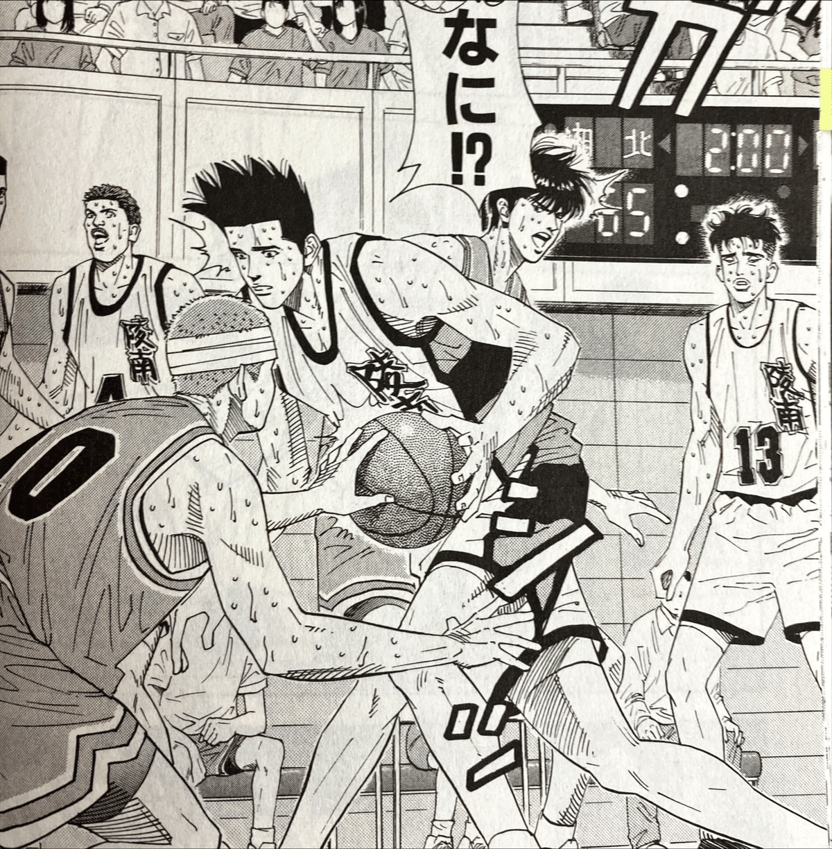 スラムダンク』をもっと知りたい！ - 21｜伊藤聡