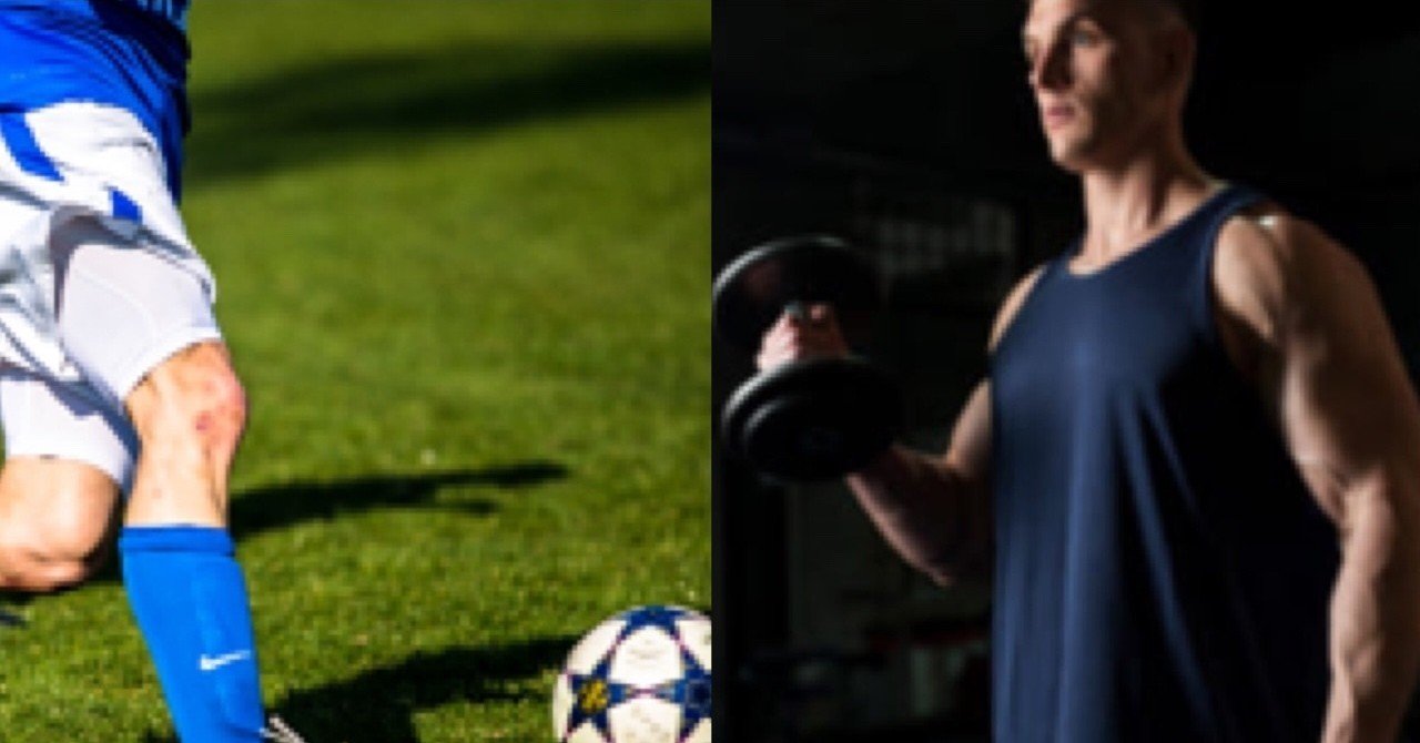 サッカーにウエイトトレーニングは必要か 浅井瀬那 Note