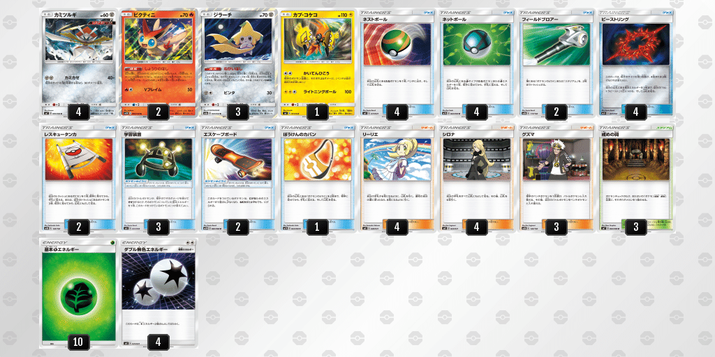 デッキレシピ】カミツルギのみねうち【発売前】｜たかさき