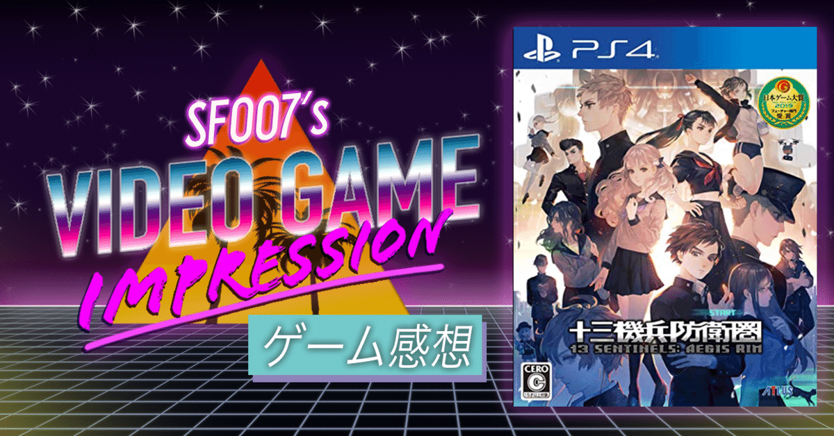 【海外ゲームイベントグッズ】E3｜マリオオデッセイ×十三機兵防衛圏×龍が如く6 海外ゲームイベントグッズ】E3｜マリオオデッセイ×十三機兵防衛圏×