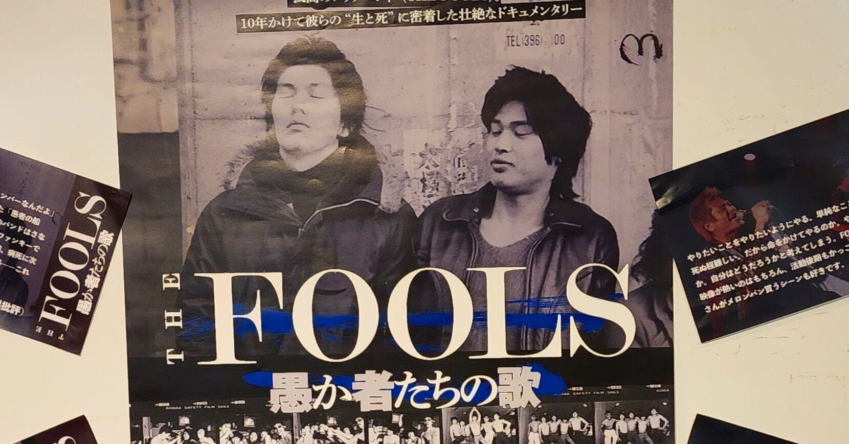 THE FOOLS: Songs of the Fools