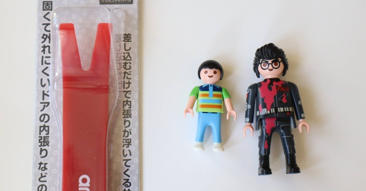 プレイモービル　3552　1人変更あり rectangle_large_type_2_acac6b1