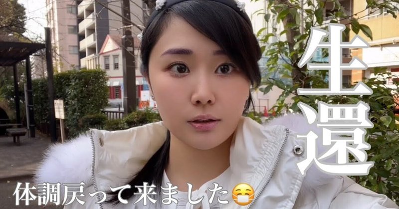 宮藤あどね　YouTubeが本格稼働していた件