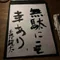 毛塚雄太madu