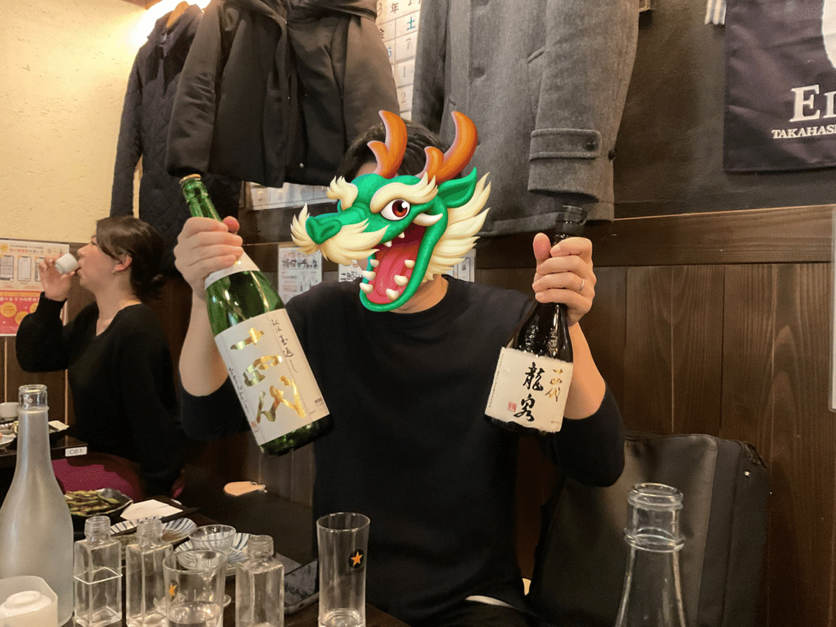 希少 14代日本酒空瓶セット売り 龍泉隼 龍月 双虹… - メルカリ