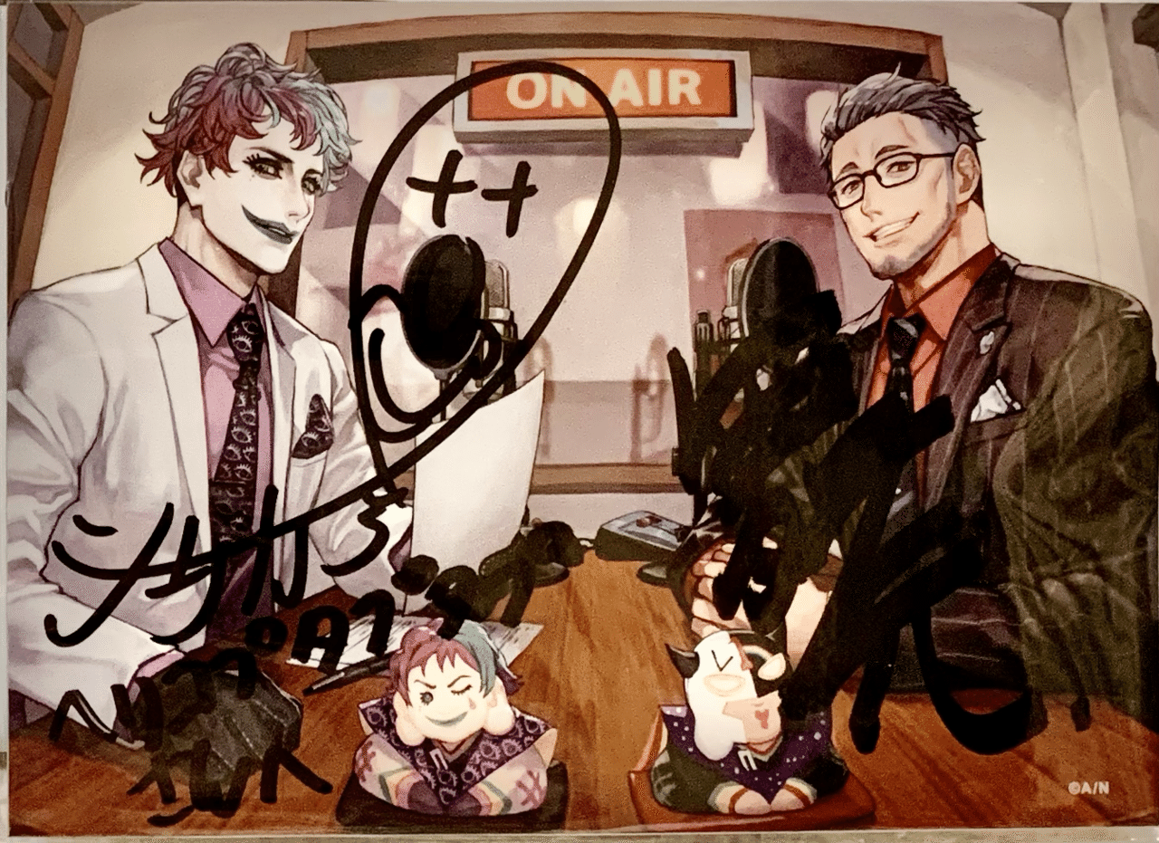 推しにサインを貰った｜ヘリコプ タプタプ