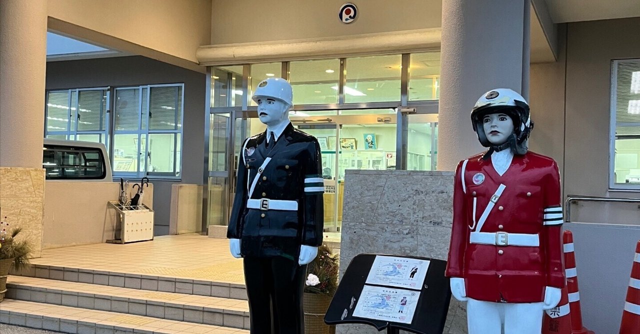 宮古島 まもるくん まる子ちゃん シーサーM レア 新品未使用 宮古島まる子ちゃん (@maruko_miyako) / X