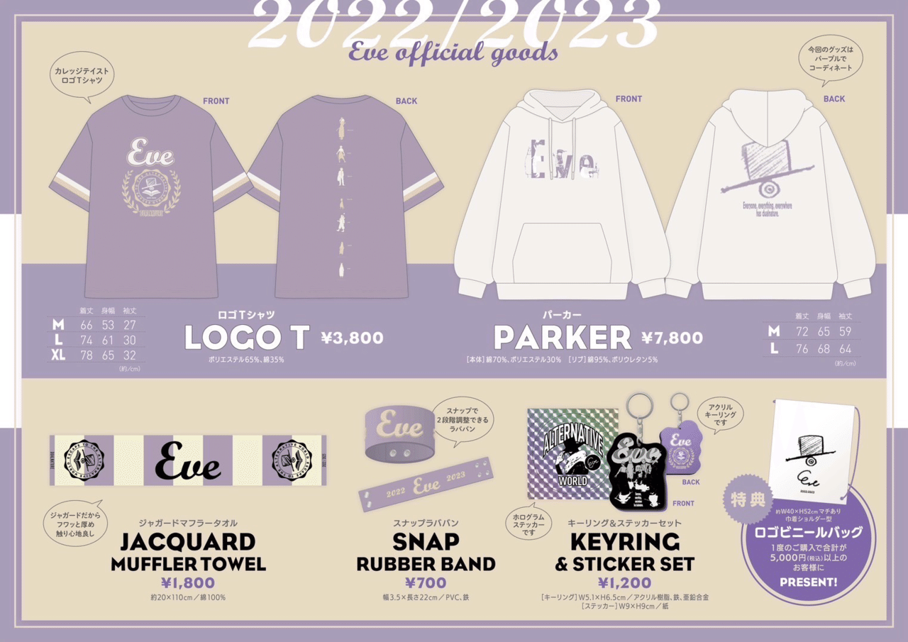 Eve CDJ パーカー m16525257440_1.jpg?1752457453