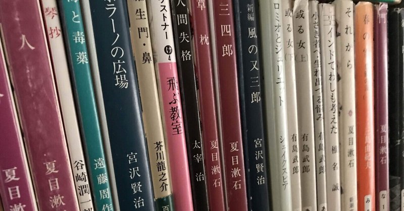 祖父の部屋に一冊だけあった成功法則の本