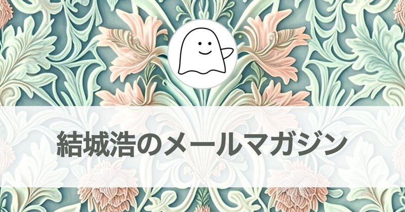 信頼できない情報にのめり込む友人／執筆作業と別世界／受験勉強／自分に適用してこその読書／心を病みそうになっている方へ／再発見の発想法／