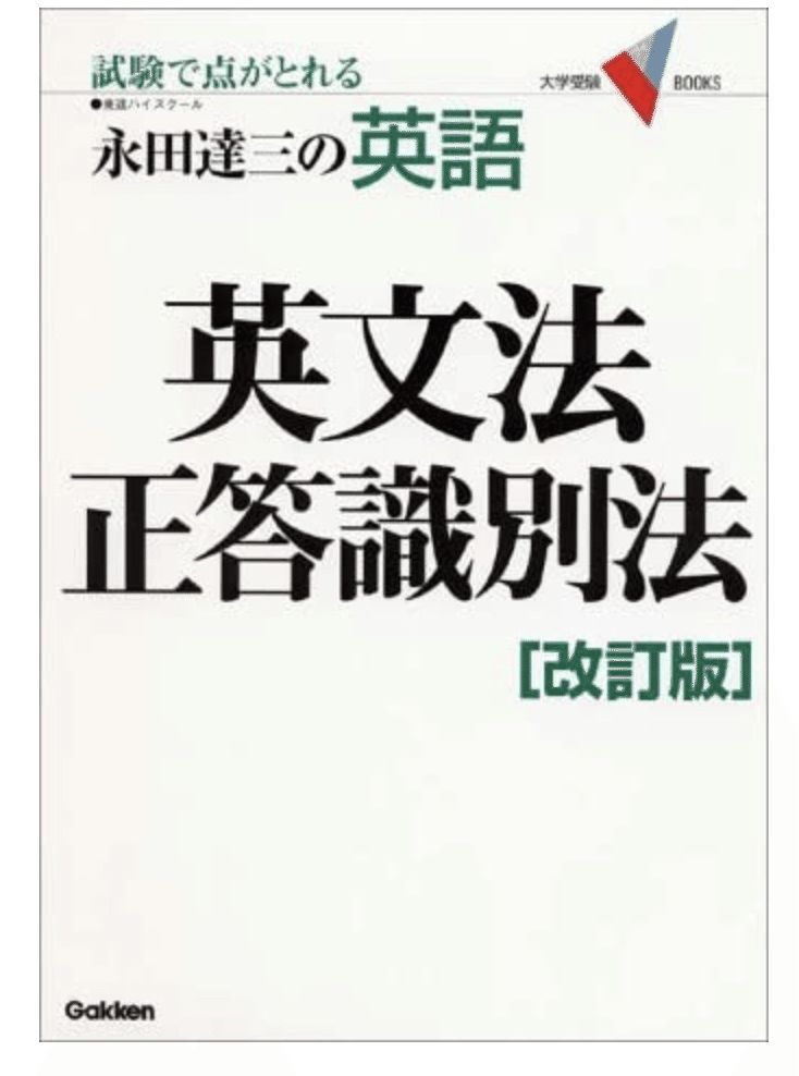 私の人生に影響を与えた人の話⑴ 永田達三先生｜Kota