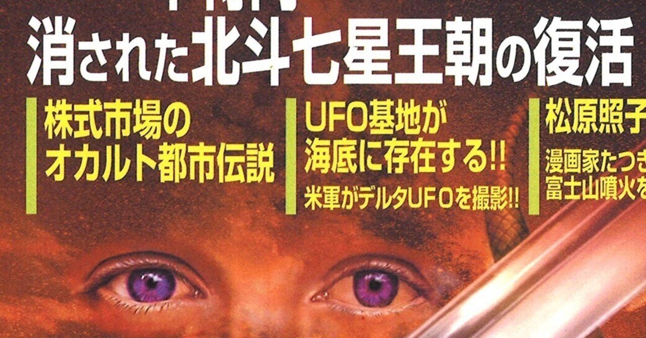 アトム小太郎様 承る 御予約品】『エメラルドタブレット』〈黄金