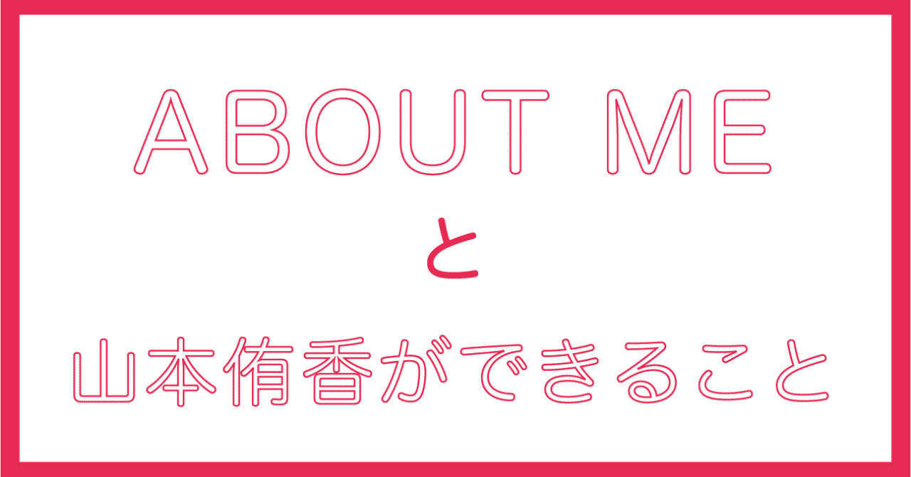 名称未設定-2