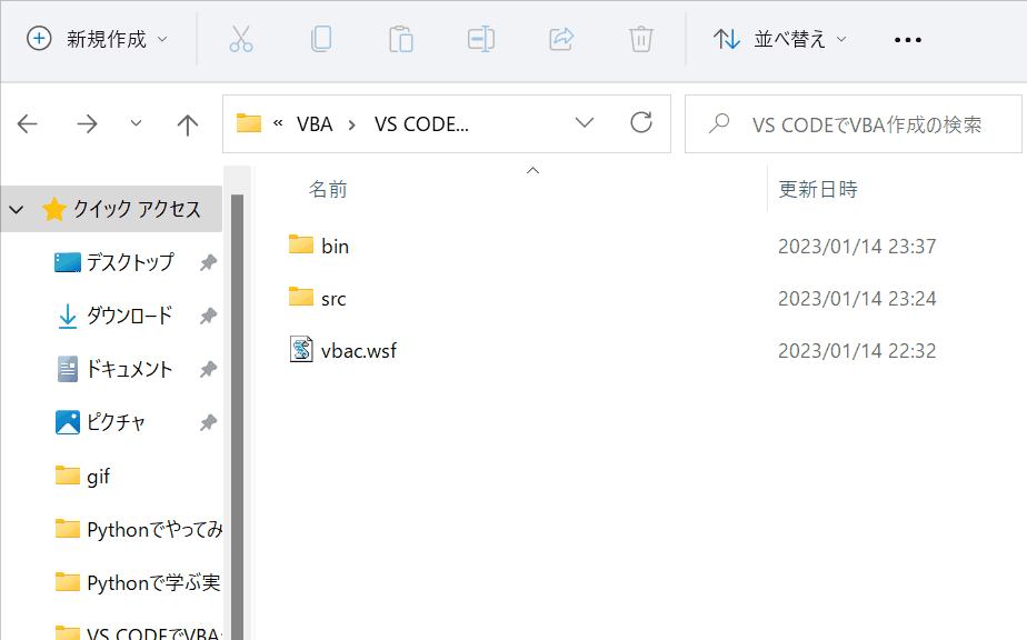 VBA基礎5：VS CODEでVBAを編集（ariawase）｜KIYO