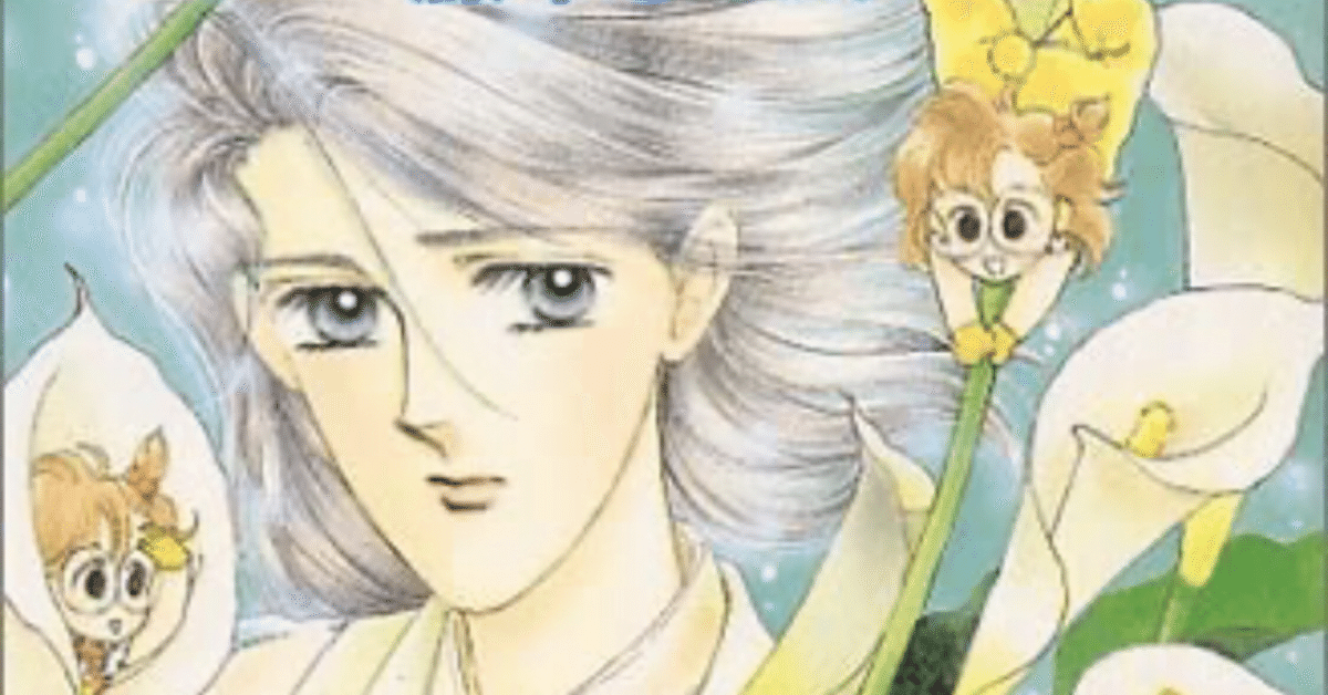 コバルト文庫とティーンズハート｜本の虫読書録