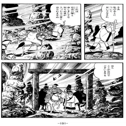 読了！横山光輝版「三国志」全60巻｜はんだあゆみ