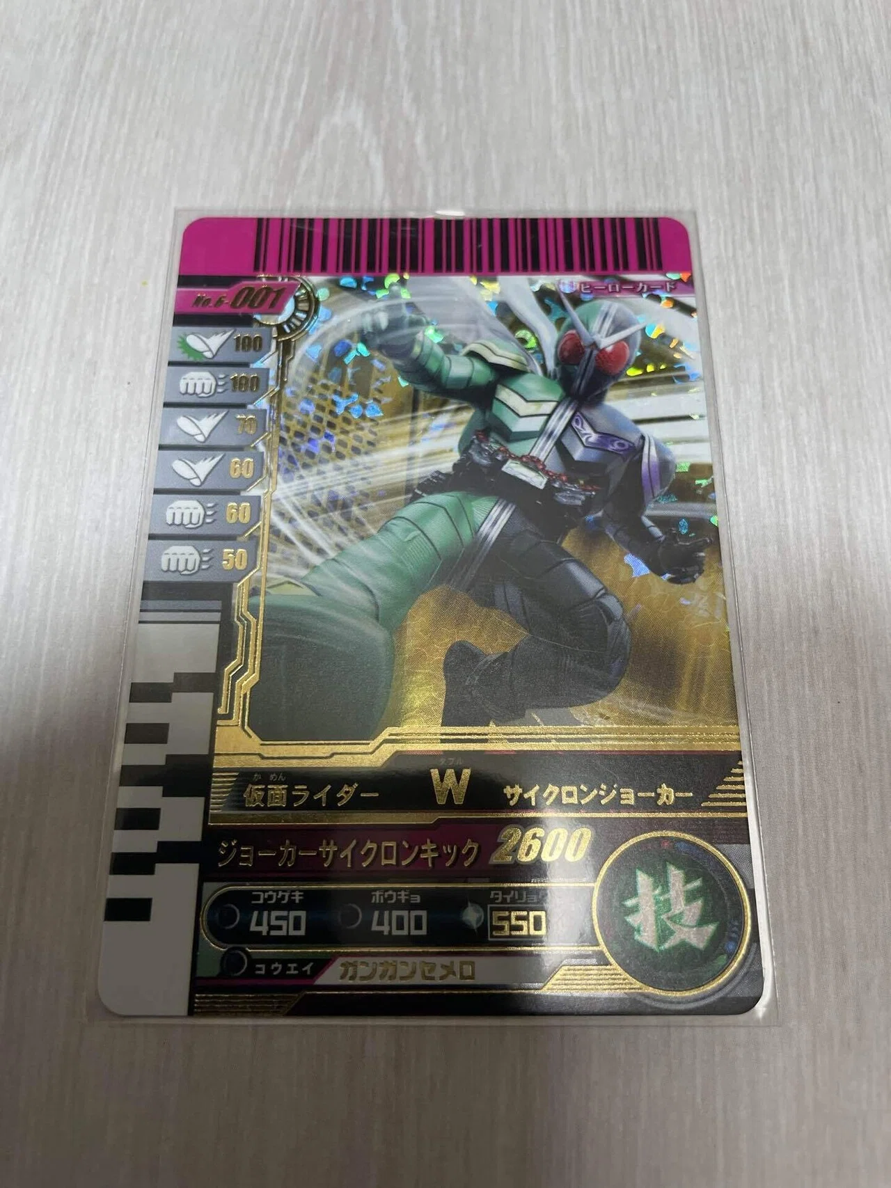 仮面ライダーバトルの思い出 Part2 「ガンバライド」ダブル放送時