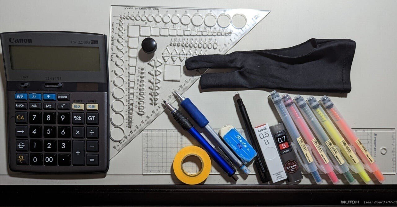 製図試験の学習資料|tatenushi|note