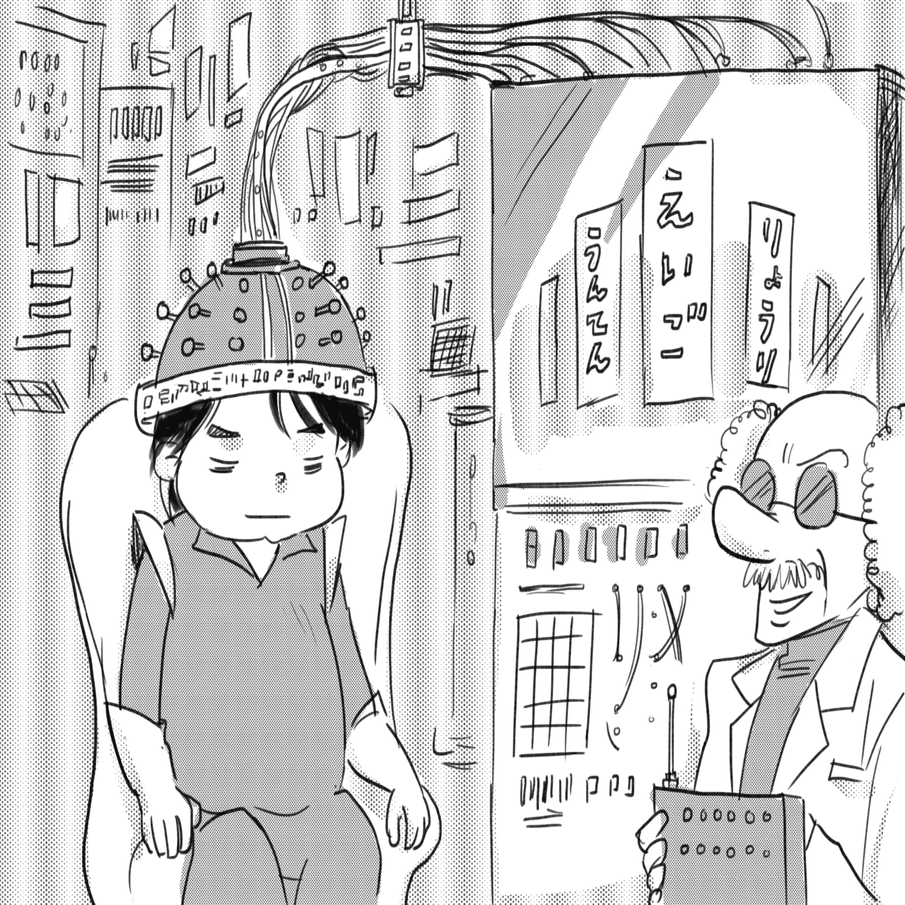 勝手にイラスト化 30年後あったらいいな のご投稿紹介vol 2 締切まであと1週間 Nikkeiスタッフ