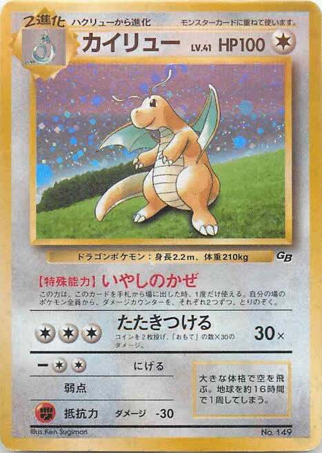ポケモンsvシーズン1 728位 適当トリプルドラゴン Tatsuss 1997 Note