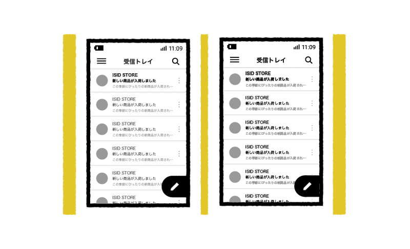 モード を減らす工夫 あえて モード を加える工夫 Isid Ux Design Center Note