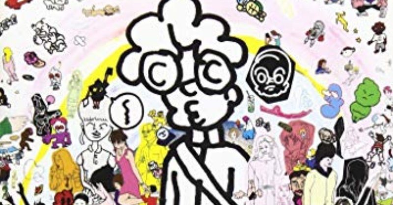 僕はもう銀杏boyzを聴かない いぶき Note 僕はもう銀杏boyzを聴かない いぶき Note