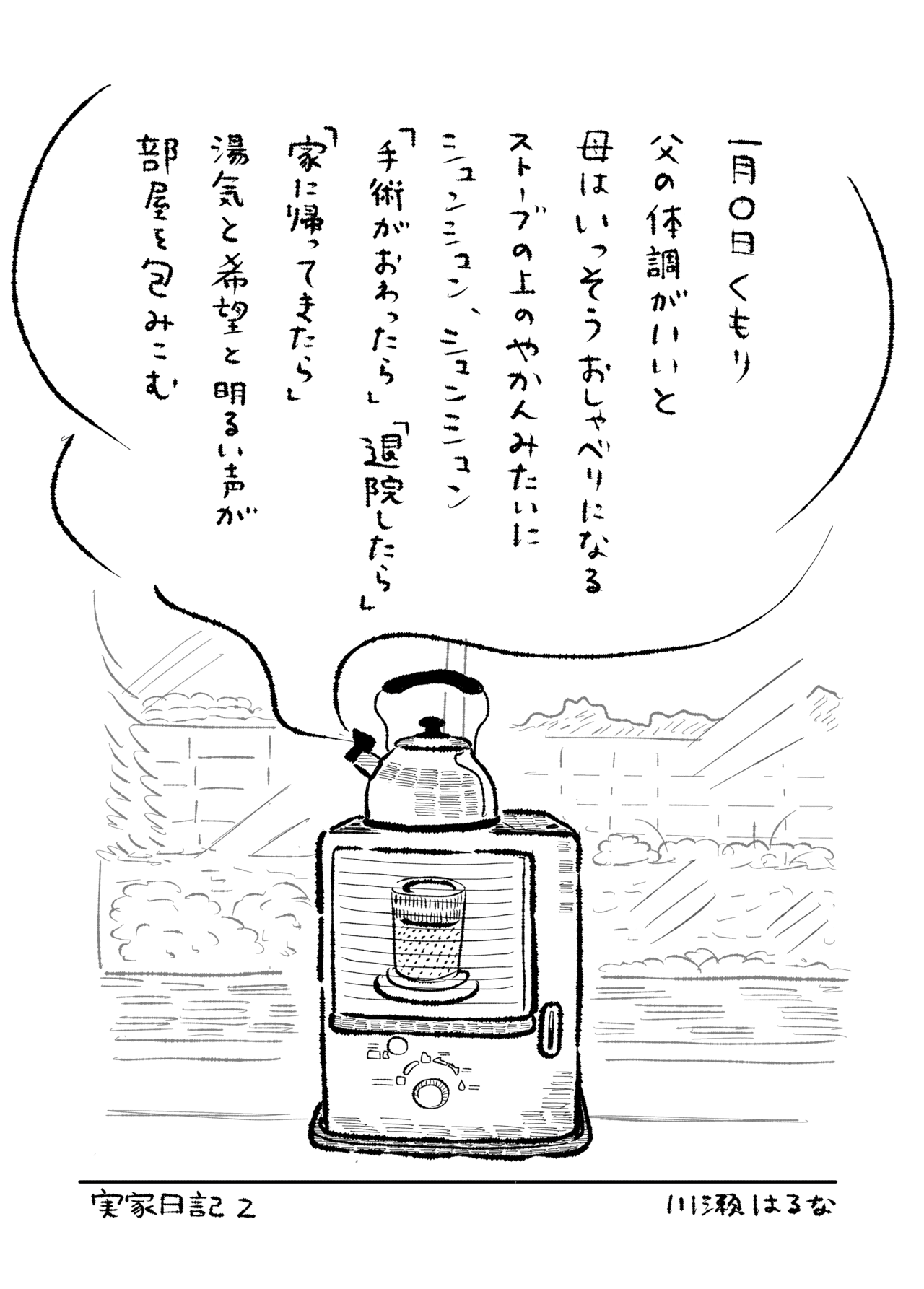 画像1