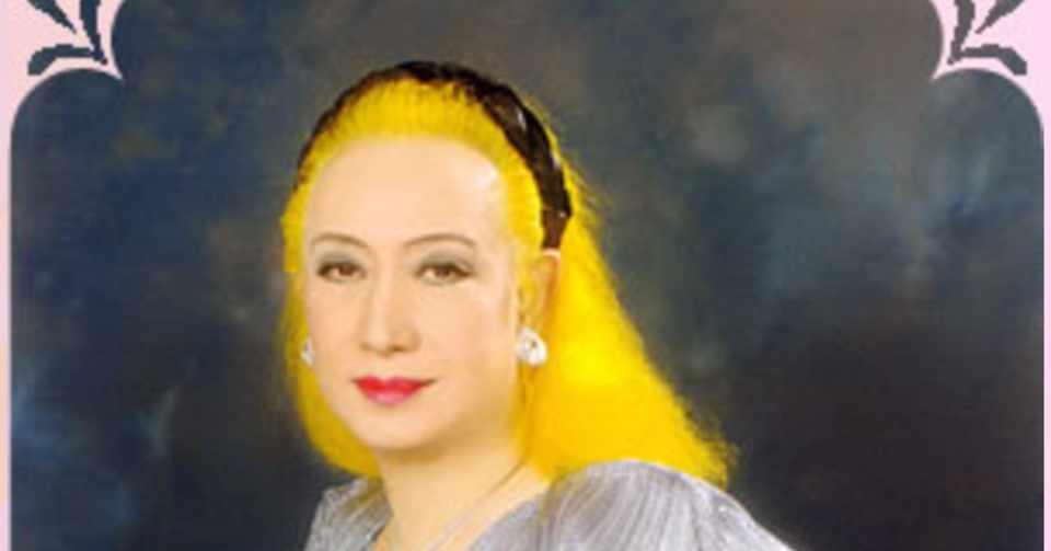 自分ぐらい自分を褒めて認めてあげないと自分が救われない ー 美輪明宏 ー あん の名言集 勇気づける言葉たち Note