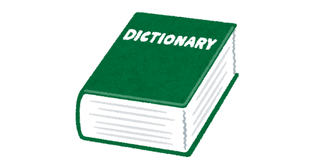 Картинка словарь. Словарь без фона. Словарь на прозрачном фоне. Dictionary мультяшная. Dictionary картинка.