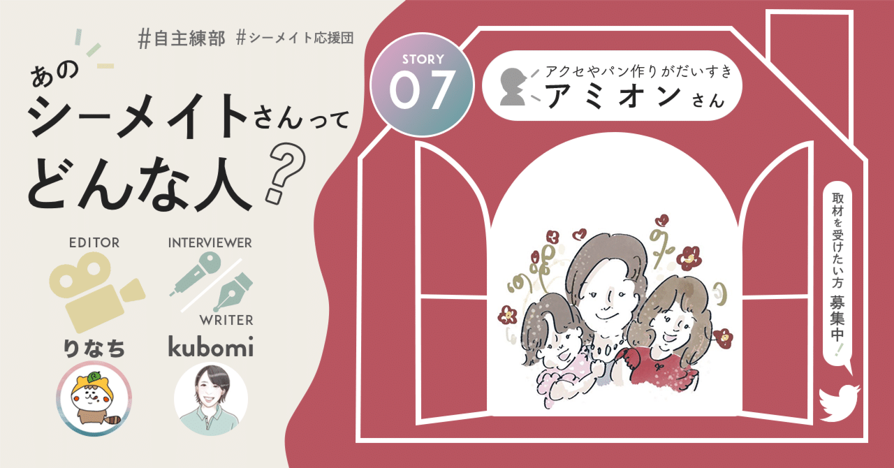 デザイナー、取材執筆