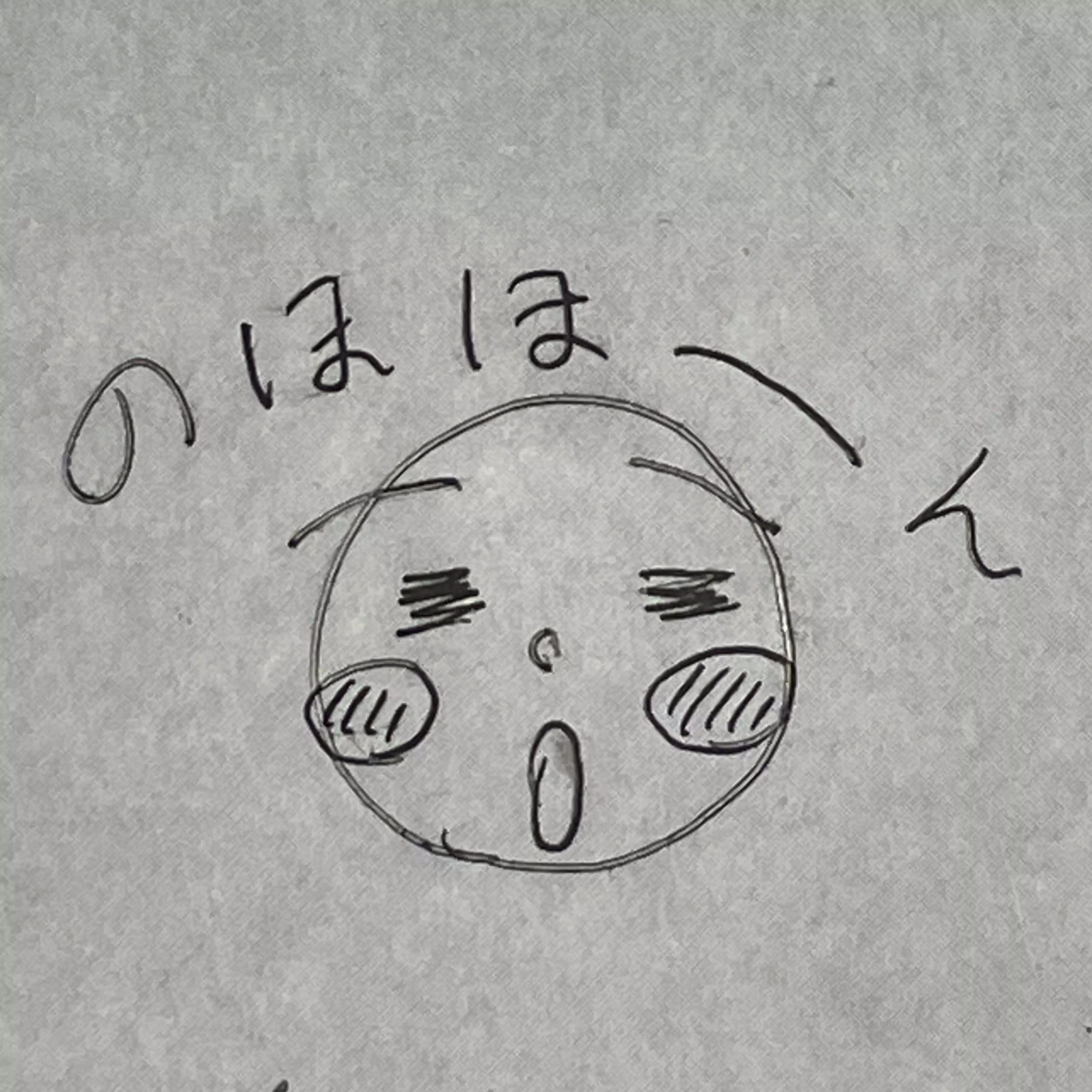 まなび