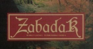 ZABADAK 関連レアグッズ ７点セット 吉良知彦直筆サイン入りポストカード他 蝶 / ZABADAK（1987）｜oka