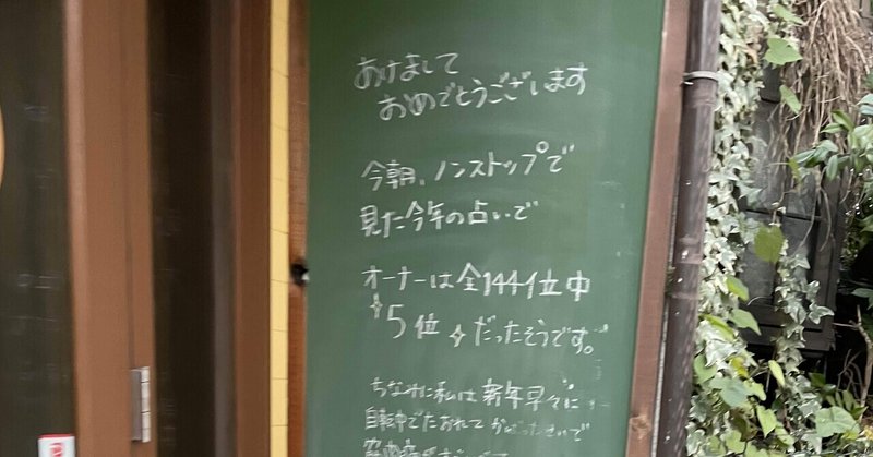 マイケルジョーダン の新着タグ記事一覧 Note つくる つながる とどける マイケルジョーダン の新着タグ記事一覧 Note つくる つながる とどける