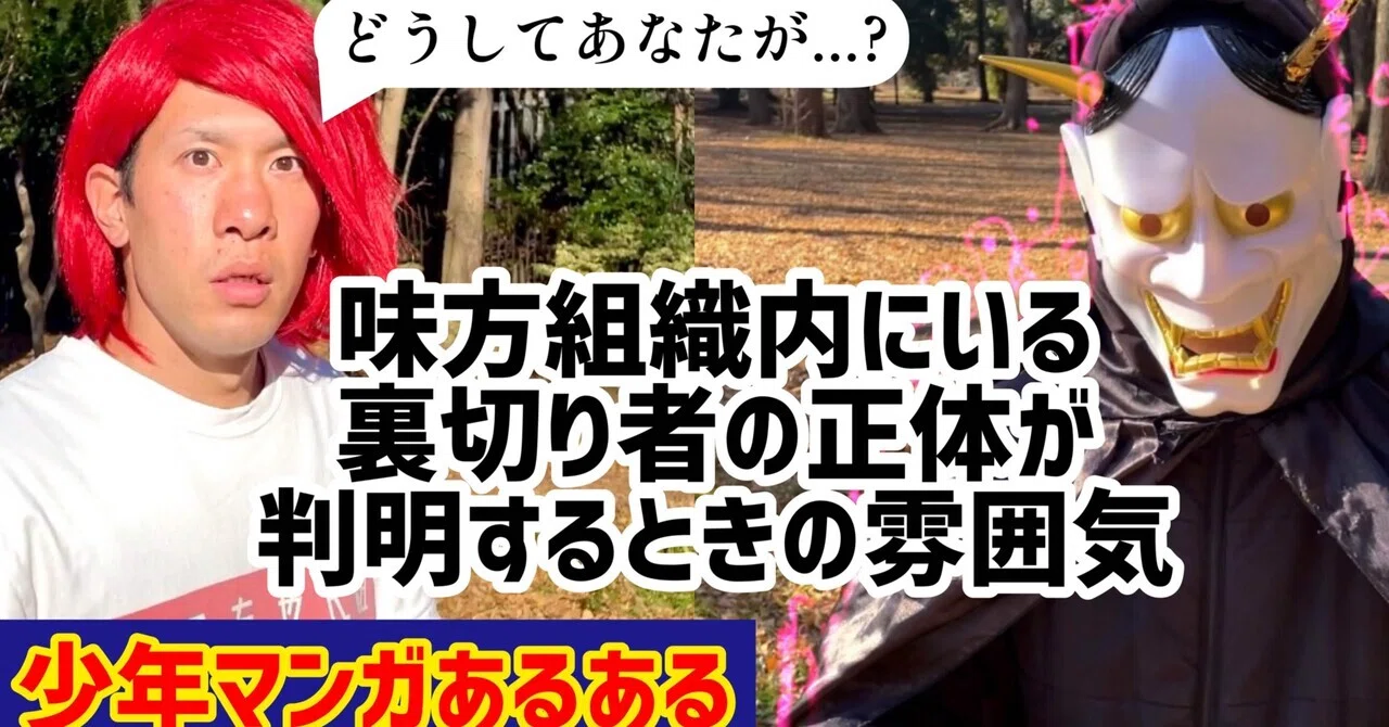Vasara Chronicles Behind the Scenes #3｜たろちゃん組/シネマンガテレビ