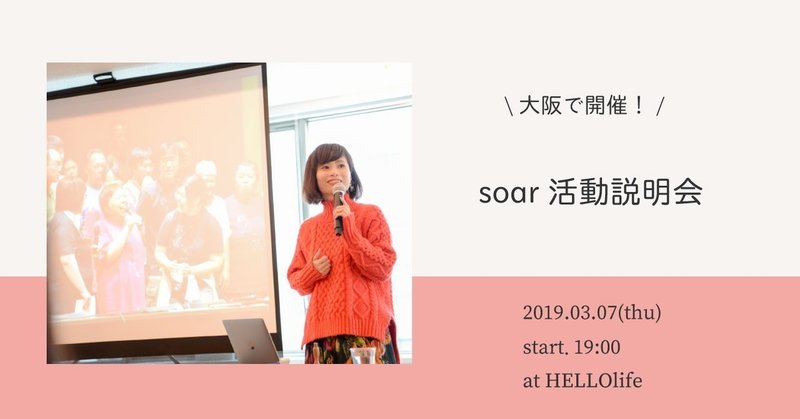 20190307説明会banner_7
