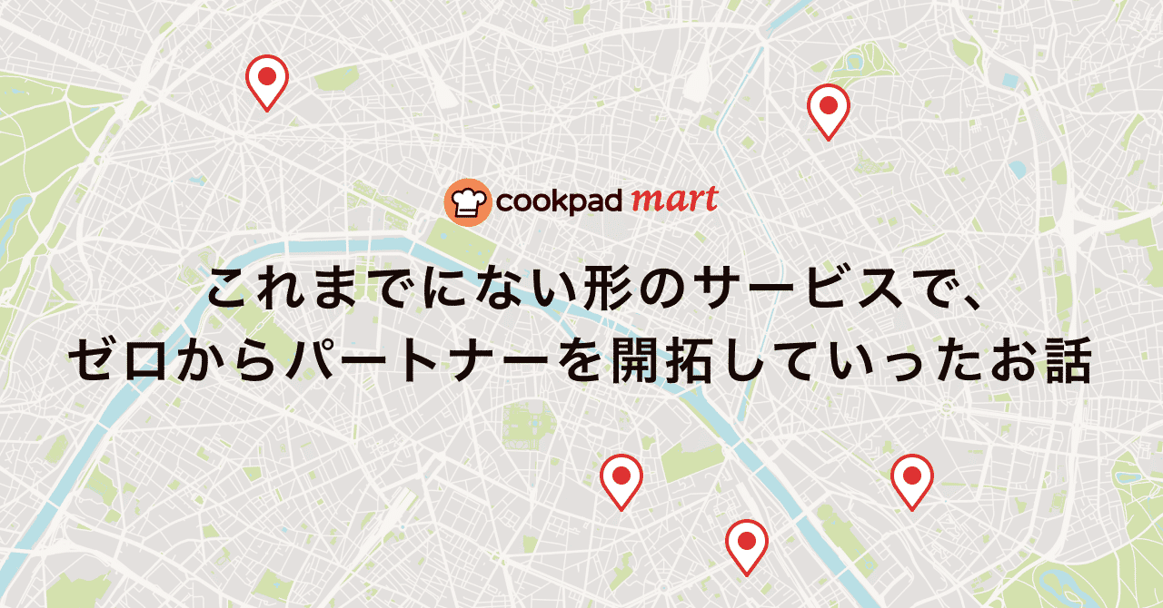 note_ogp_サービス開発エンジニアから_マネージャーを経て_サービスエ