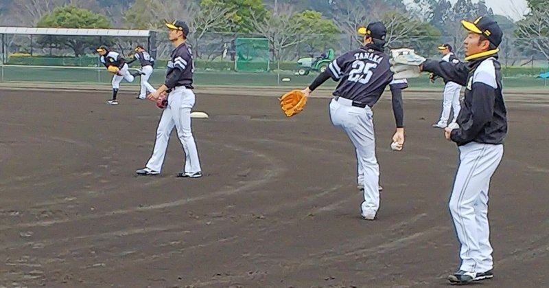 【野球】ありがとう、田中投手
