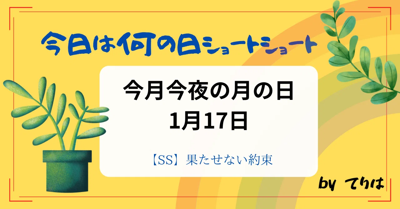 見出し画像