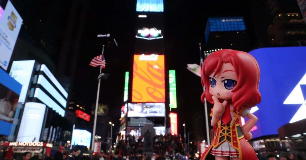 アニメ聖地巡礼絵画④額縁25㎝×34㎝ 背景画 ラブライブ！ - メルカリ