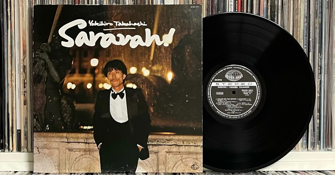 高橋幸宏さん｜五辺宏明