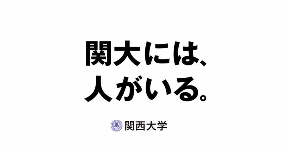Jリーグスローガン紹介19 J2編 Tkq Note