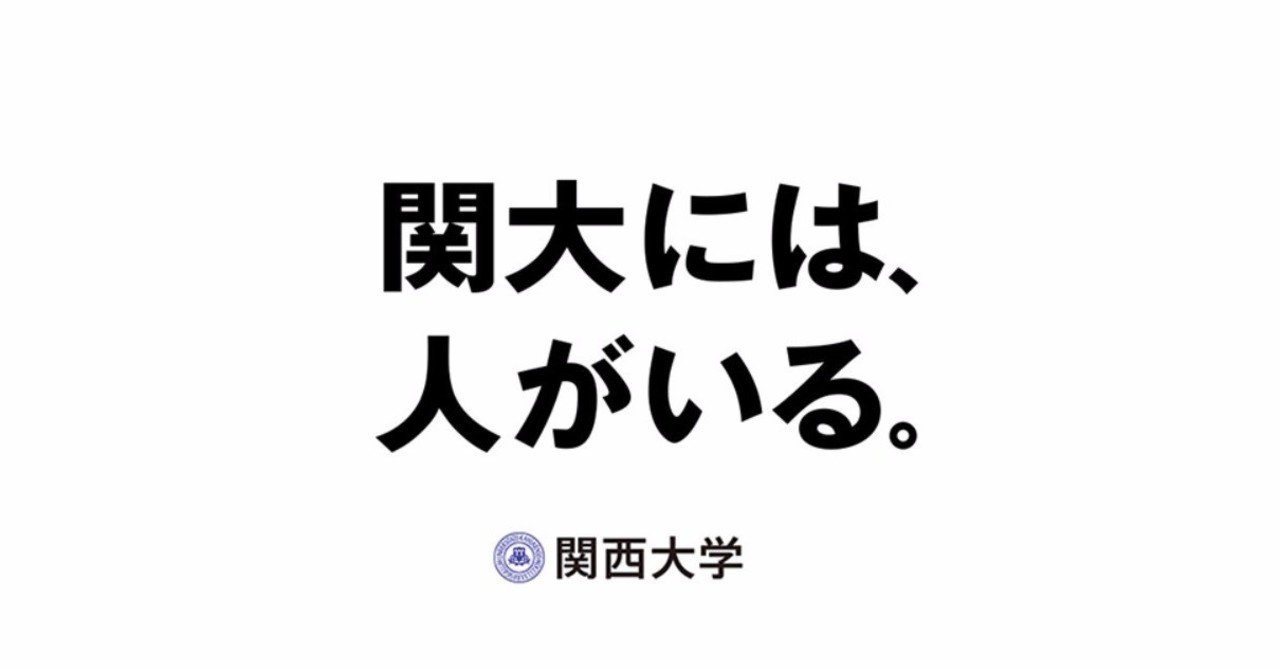 Jリーグスローガン紹介19 J2編 Tkq Note Jリーグスローガン紹介19 J2編 Tkq Note